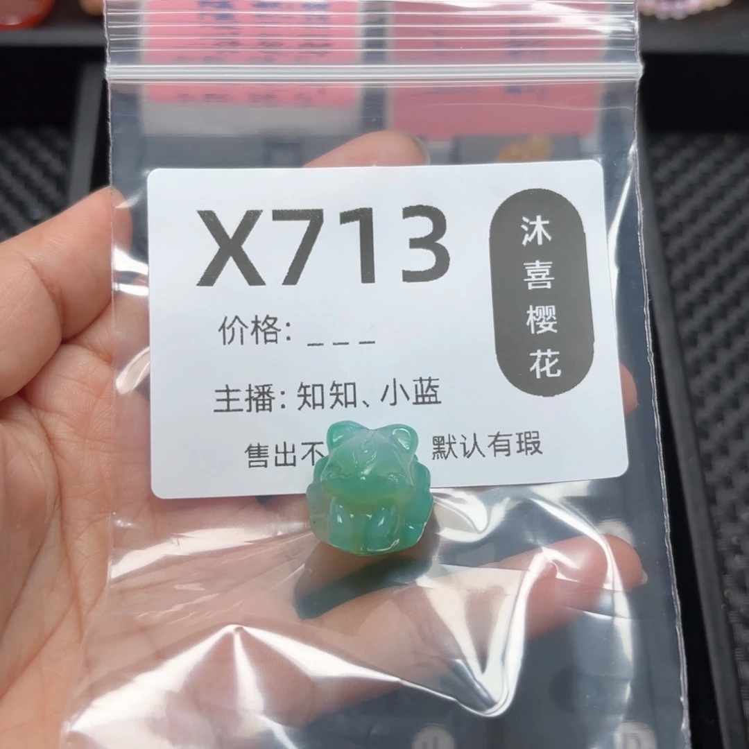 玛瑙/玉髓颈饰未镶嵌M***师