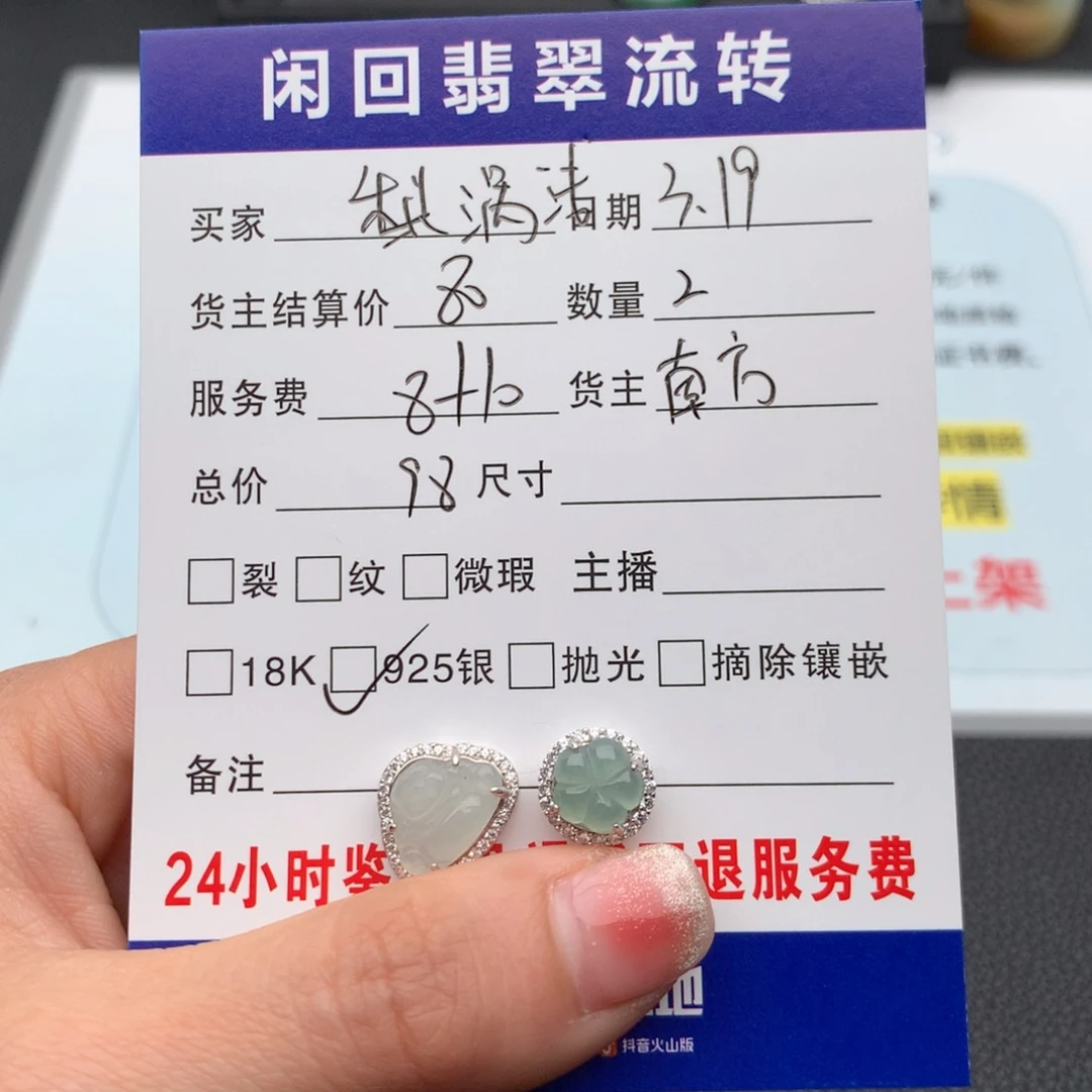 翡翠银S925镶嵌颈饰@****@