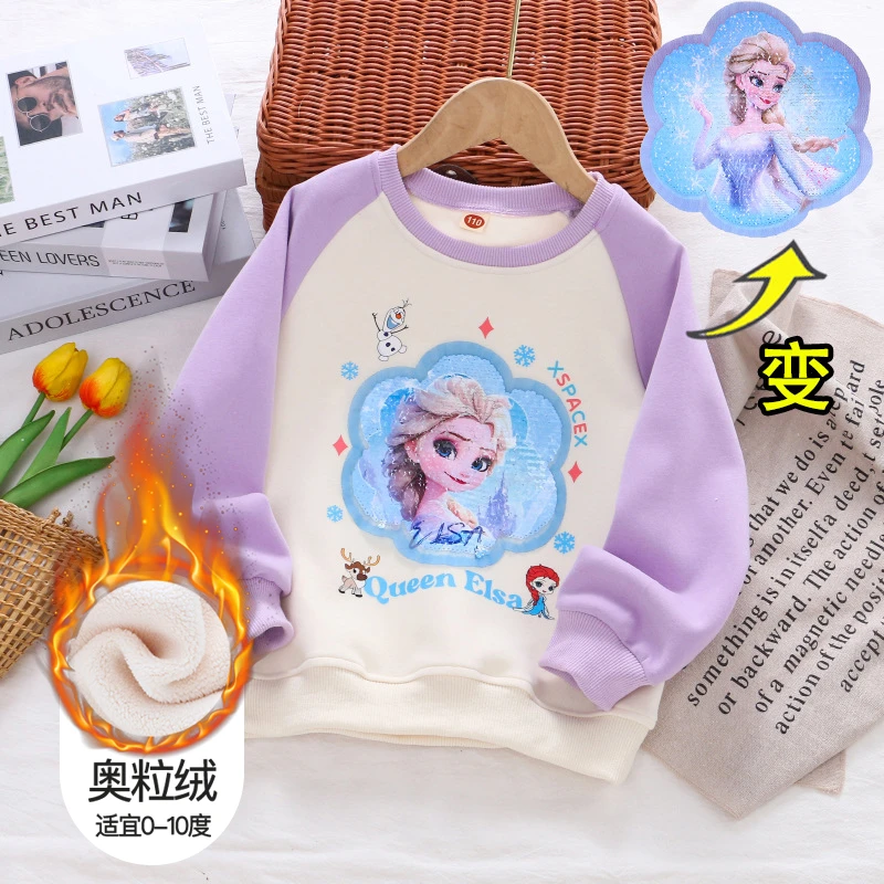 2026童装秋冬新款女童变色亮片卫衣儿童加绒保暖长袖