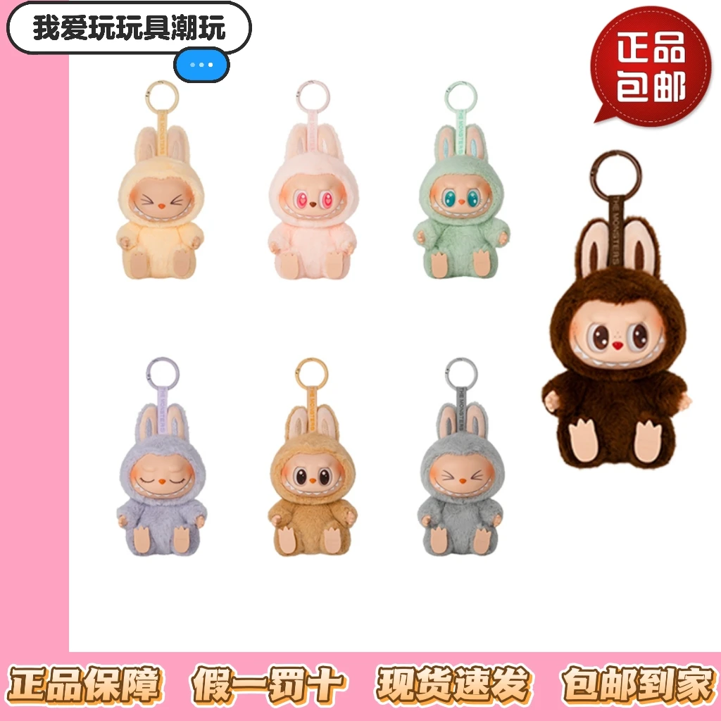 【一整端】Labubu-坐坐派对搪胶盲盒潮玩手办