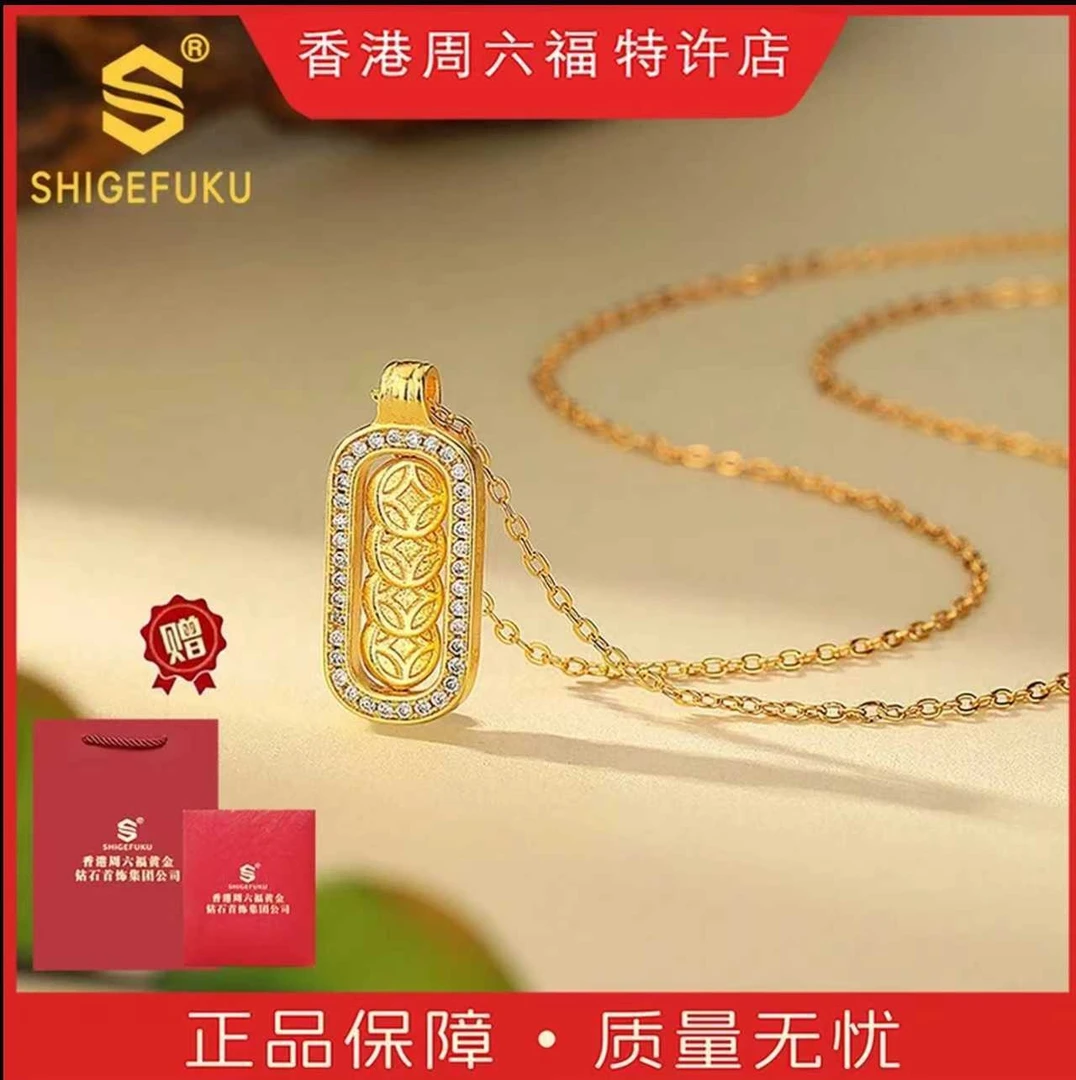 【香港SHIGEFUKU】古法传世钱币貔貅四方来财吊坠SX-H