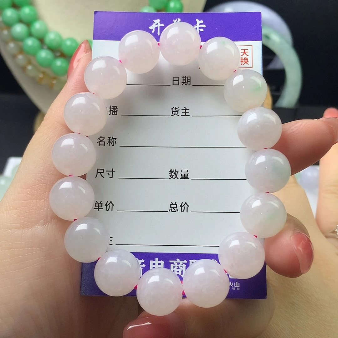 翡翠未镶嵌手链卡12.9