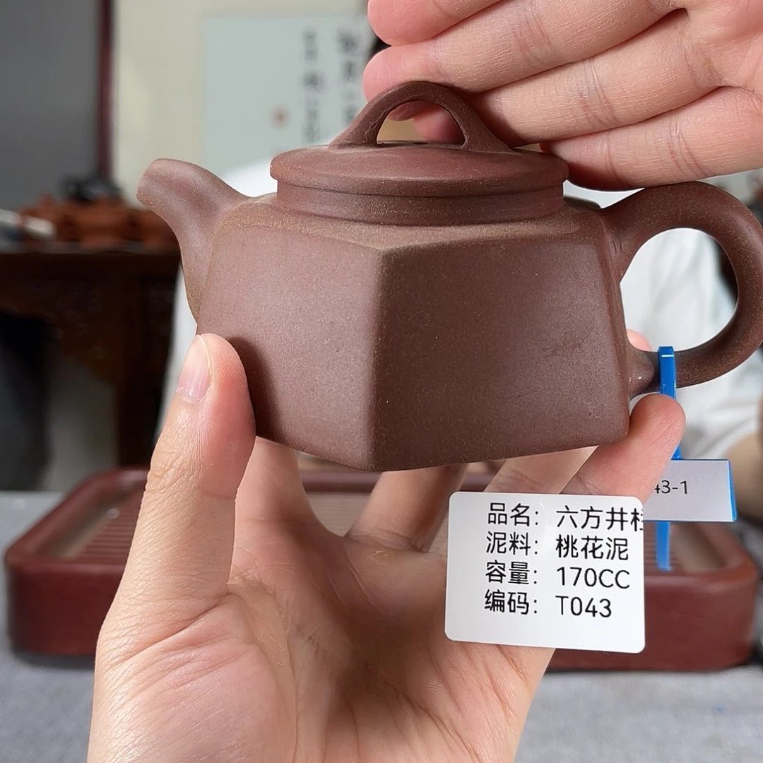 茶壶紫砂方圆紫砂