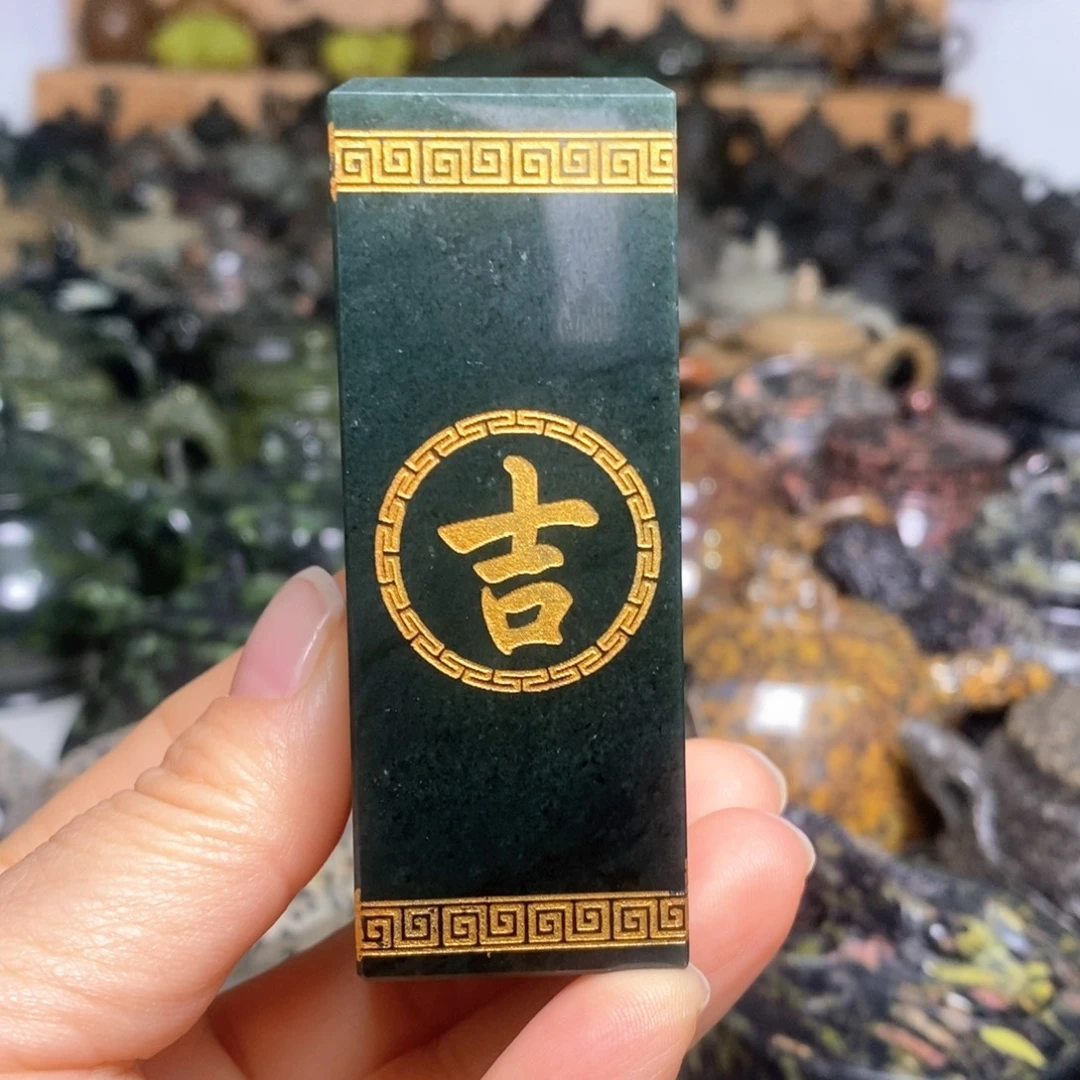 和田玉福利款印章