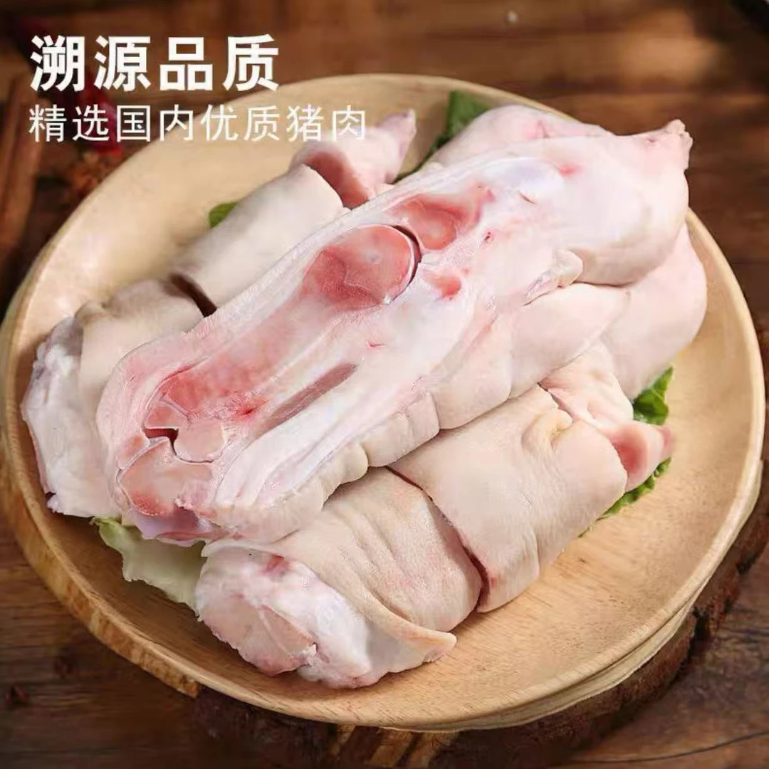 C【5斤送3斤】3到5只对半切开到手8斤不接受指定土猪猪蹄顺丰到家