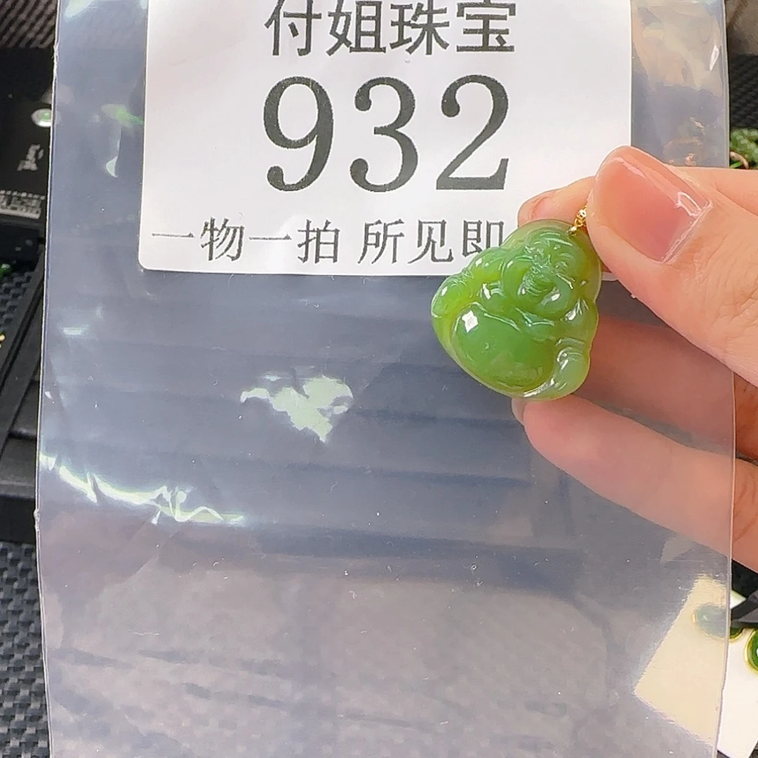 颈饰18K金镶嵌和田玉932佛公