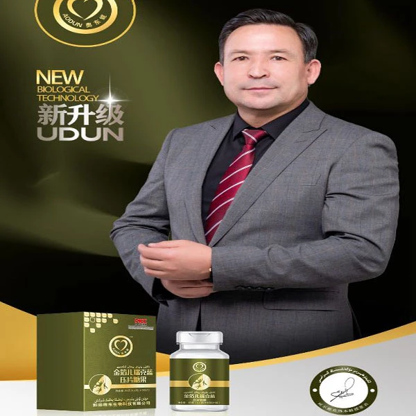 udun roh lan金箔儿瑞克蓝压片糖果 ئالتۇن ياپراق روھلان ئېكسرى
