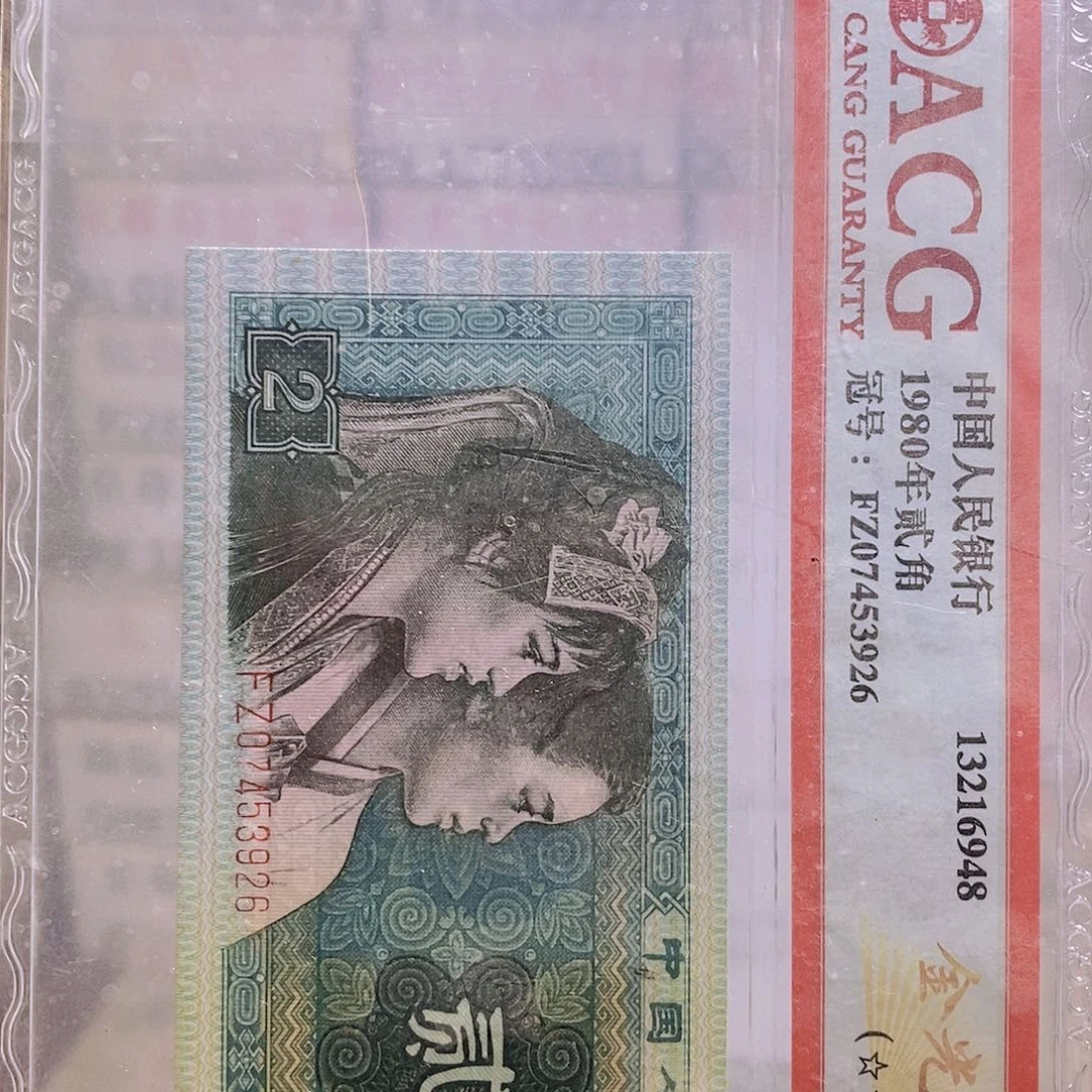 AS01434180 81 8277 78 79六张随机发