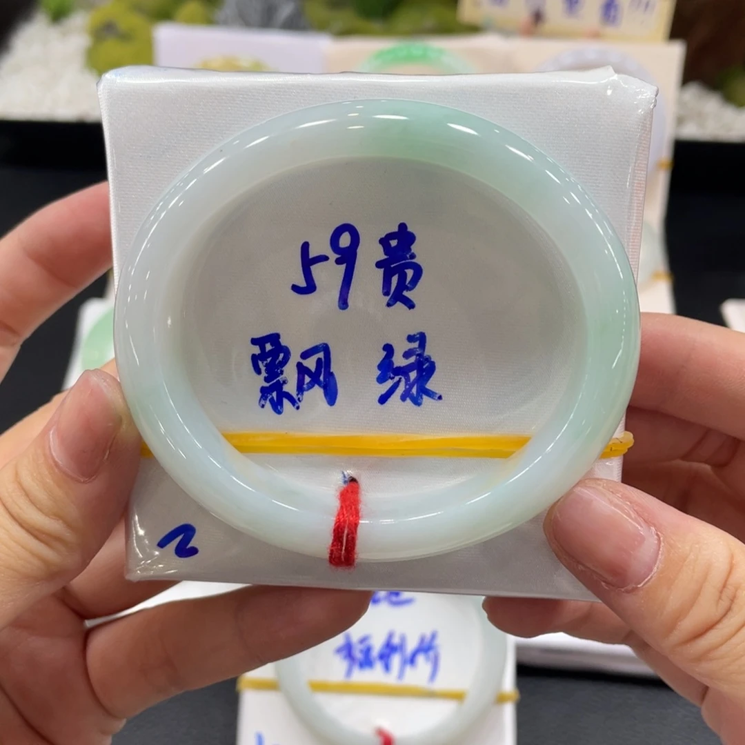 翡翠手镯未镶嵌缅甸天然翡翠