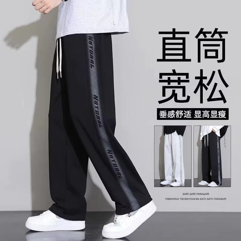 休闲长裤男秋冬季新款加绒加厚直筒裤子男潮牌潮流青少年阔腿卫裤