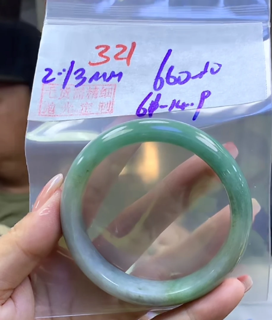 定制翡翠未镶嵌毛货321手镯61+660元+拍一发一