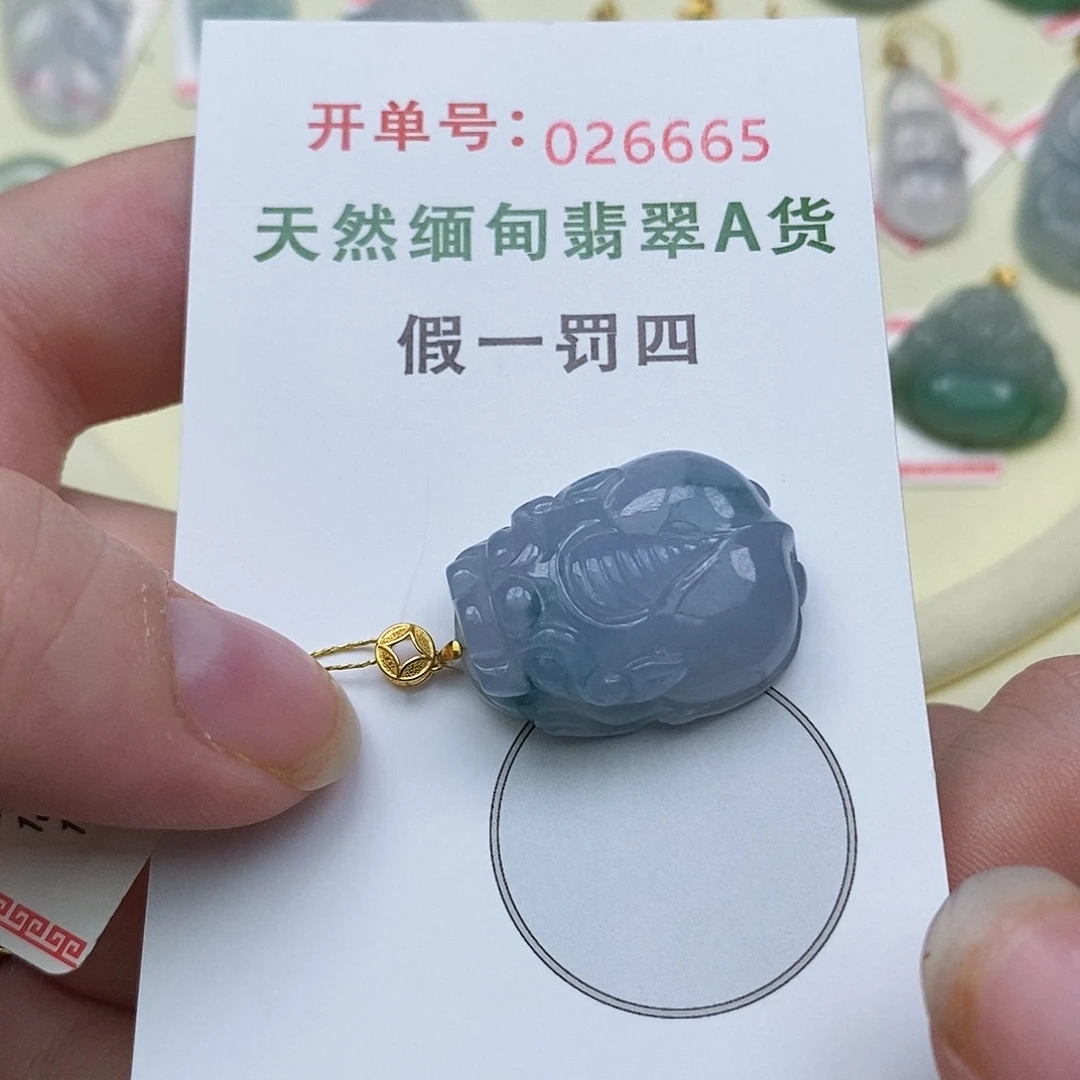 翡翠18K金镶嵌颈饰1111