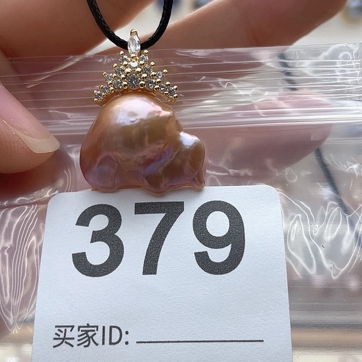 未镶嵌天然珍珠。  漏 漏 漏淡水珍珠