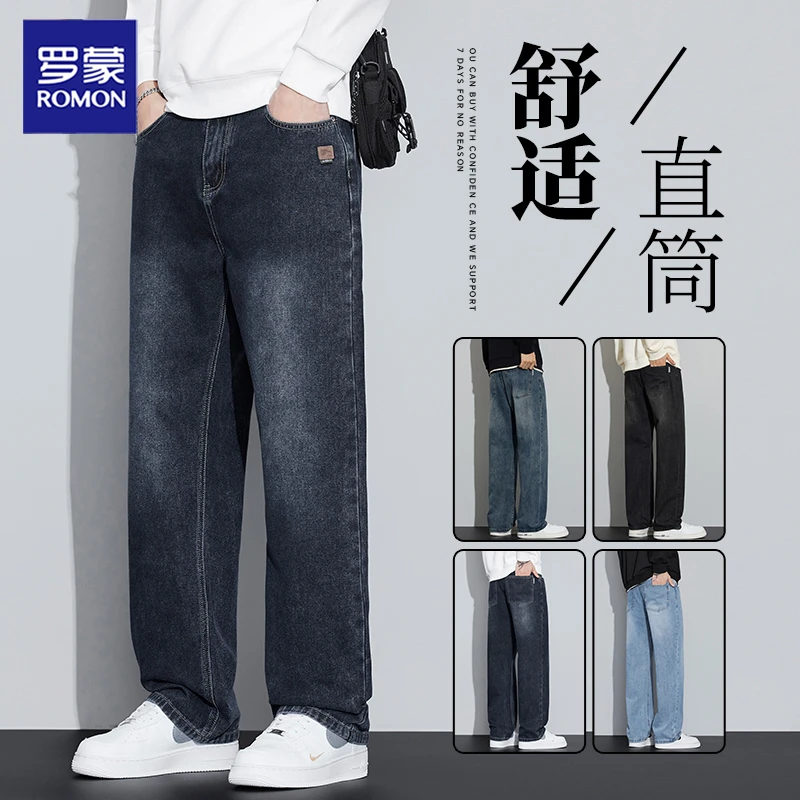 罗蒙牛仔裤潮流百搭2026男士宽松直筒舒适时尚青年免烫秋冬款长裤