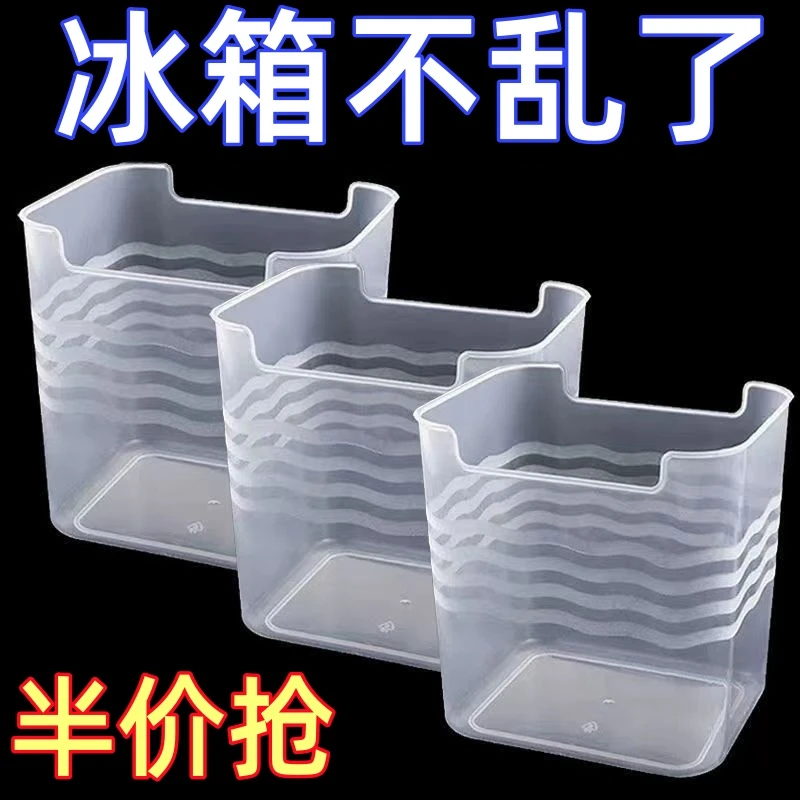 通用冰箱收纳盒食物分类扩容整理水果蔬菜冰箱加厚保鲜冰箱收纳盒