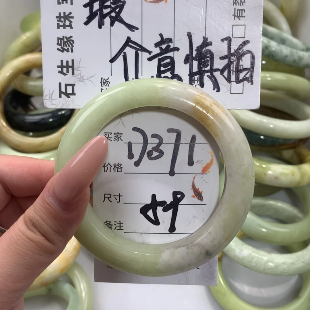 【闪购商品】未镶嵌蛇纹石玉手镯