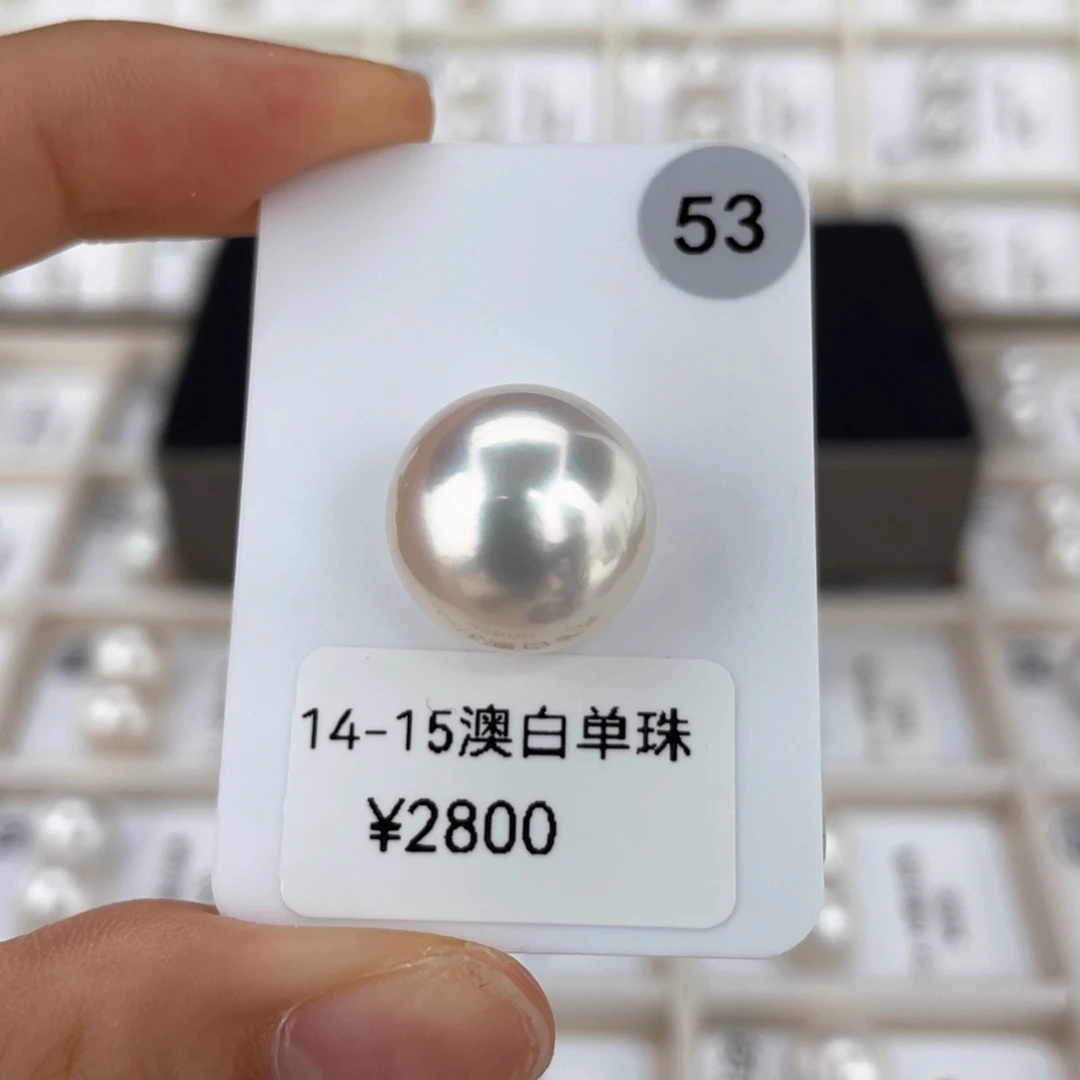 定制海水珍珠颈饰未镶嵌澳白 14-15 玉
