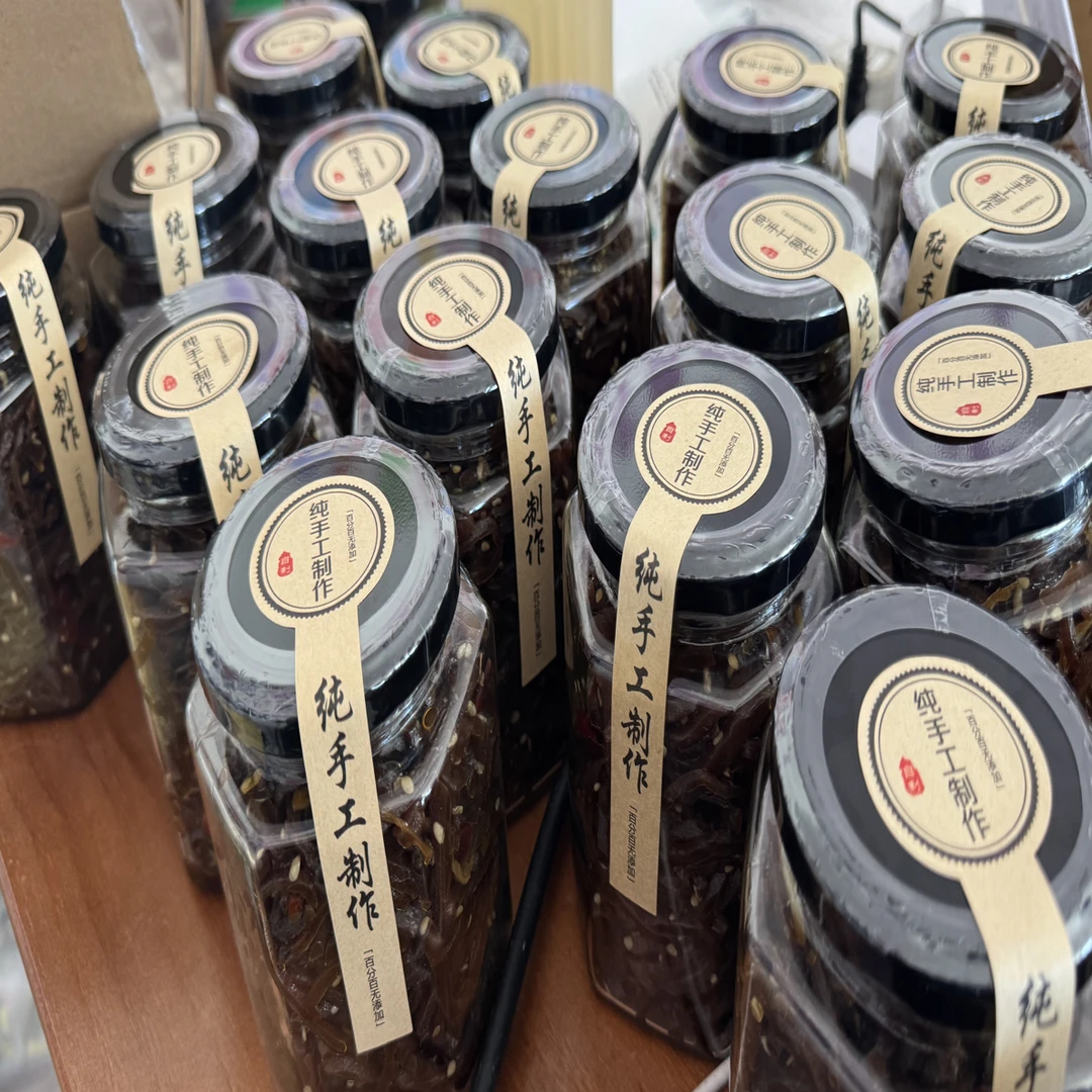 姚爸爸手工咸菜玻璃罐