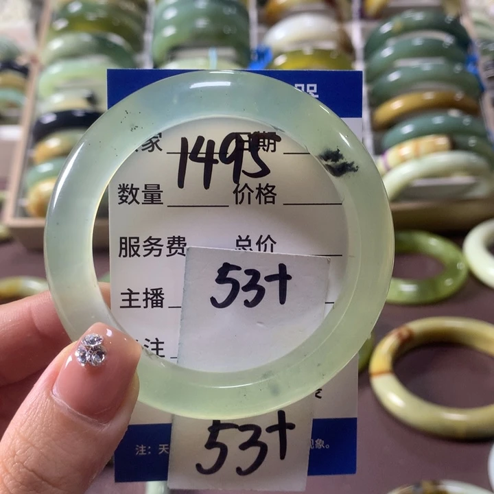 蛇纹石玉未镶嵌手镯1495