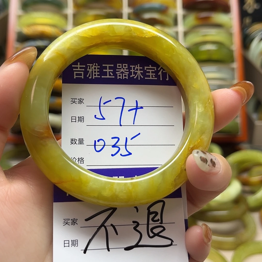 岫玉未镶嵌手镯默认微瑕不退换