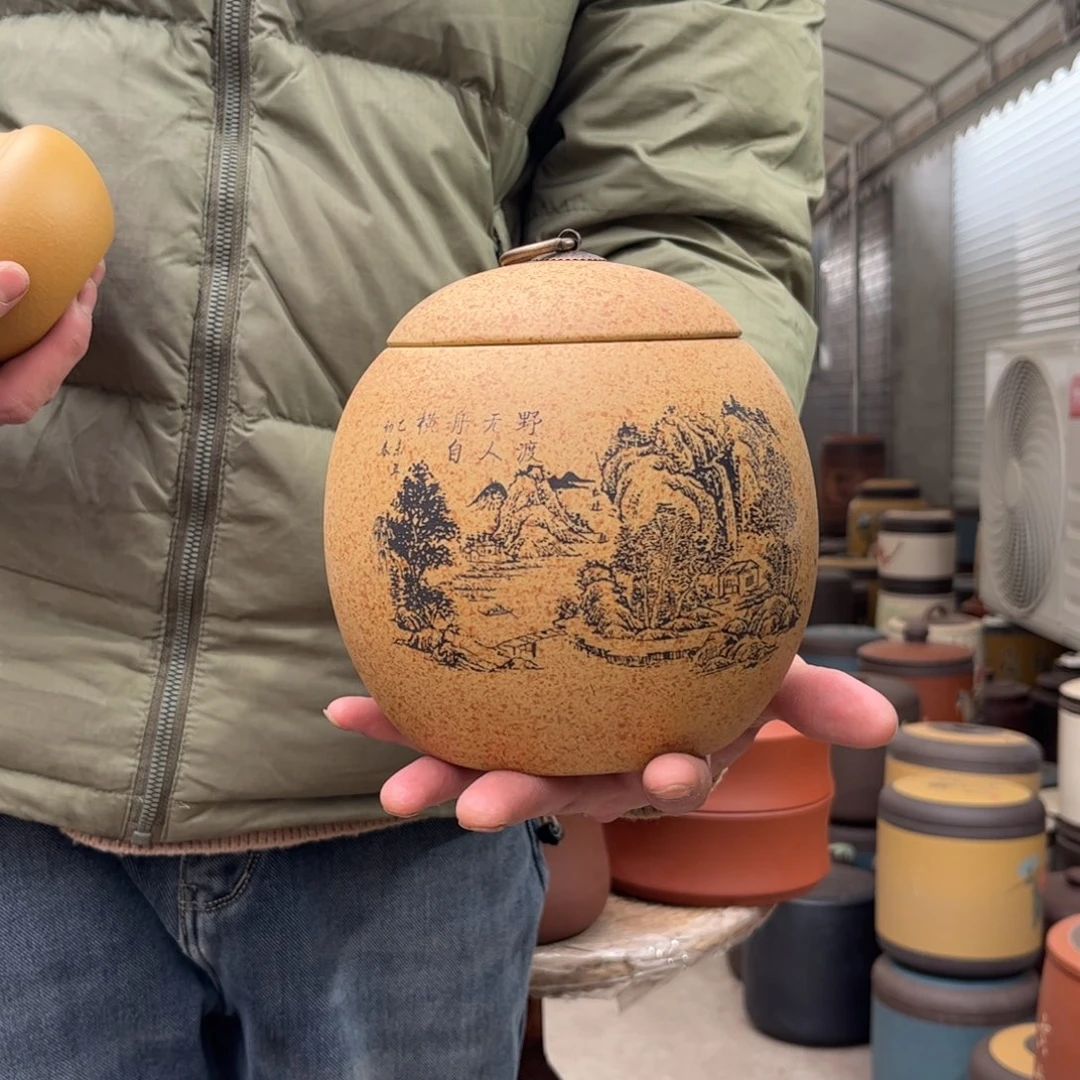 紫砂茶叶罐醒茶罐