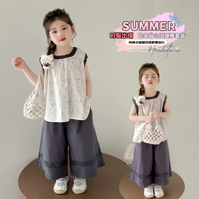 女童甜美套装宝宝夏装小女孩夏季新款背心阔腿裤洋气休闲韩版时髦