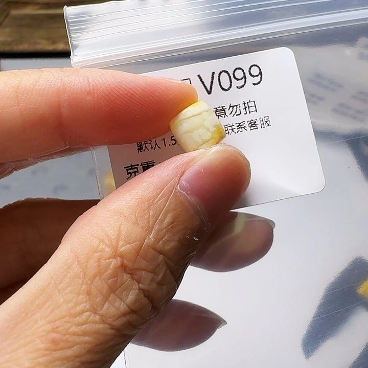 惠***儿裸石琥珀未镶嵌琥珀