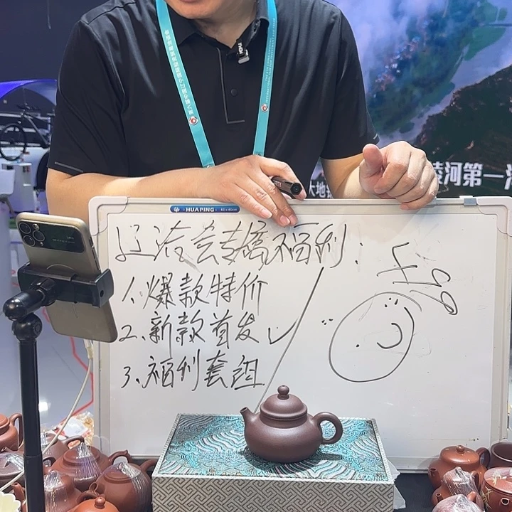用***8紫砂茶杯福利存单！