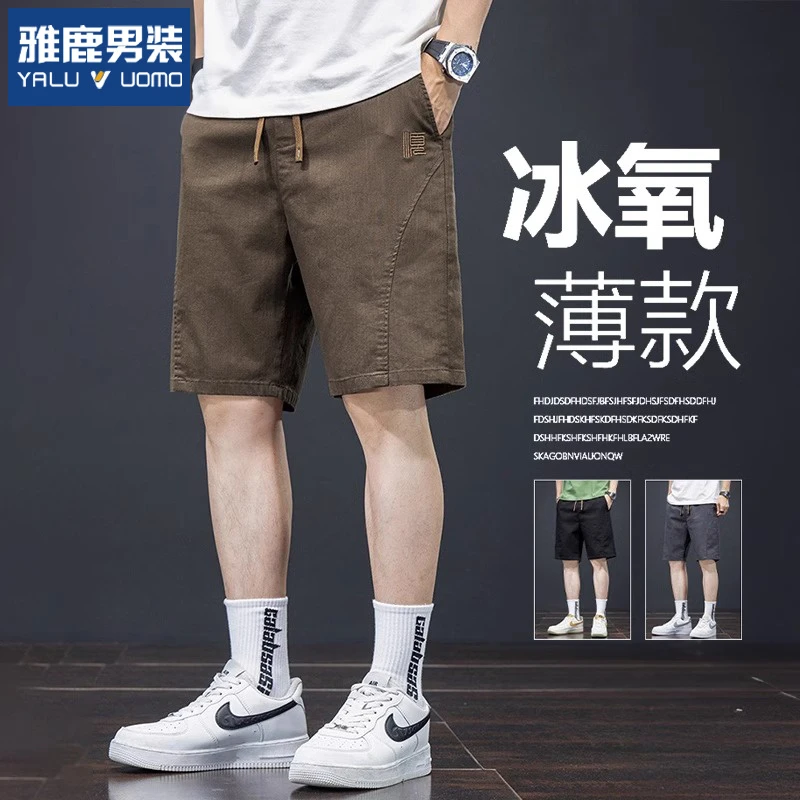 雅鹿男士休闲短裤2025年夏季新款直筒裤子冰氧薄款运动五分裤男