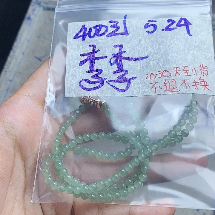 定制翡翠未镶嵌李***?拍一发一