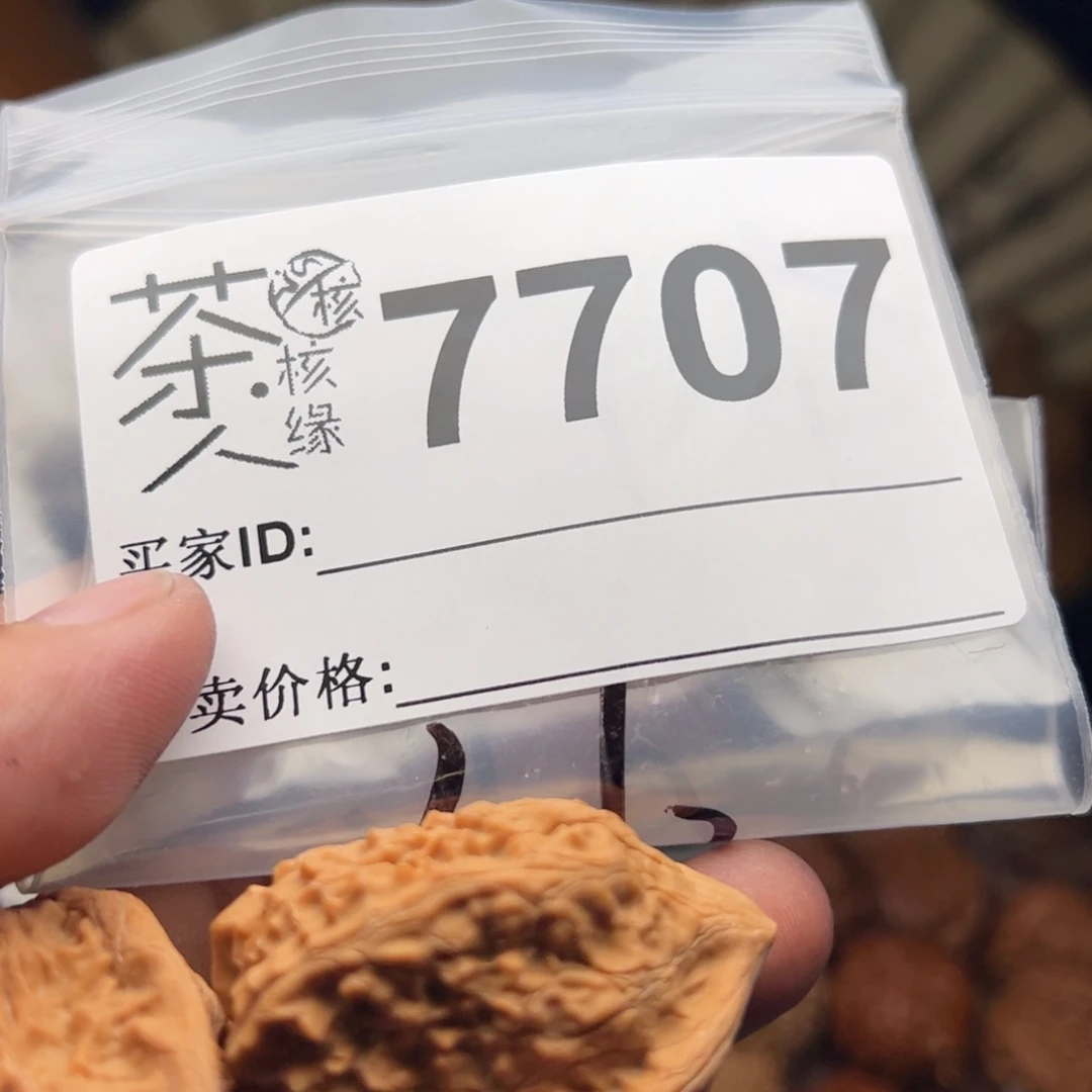 文玩核桃把件L****g今天