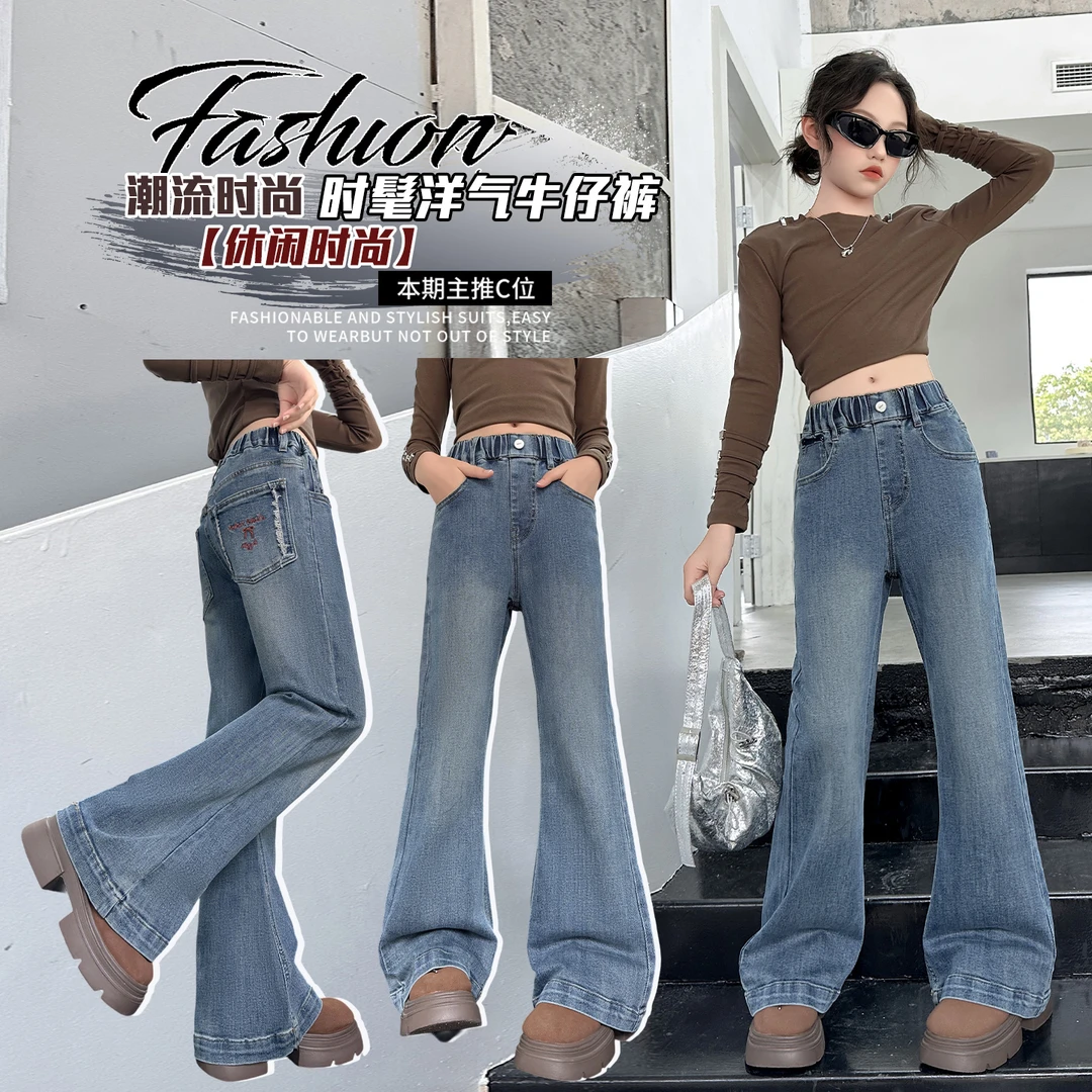 女童后口袋绣花喇叭裤春秋显瘦洋气高腰时尚休闲潮流时髦秋季新款