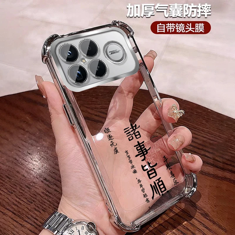 中国风适用红米k90Promax手机壳四角防摔K90全包镜头膜男士软硅胶