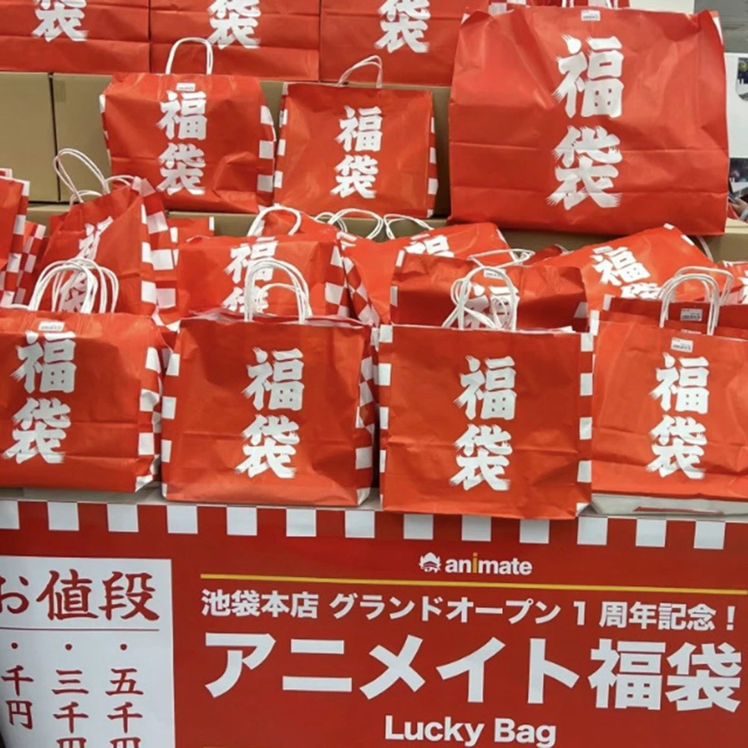 正版日谷 刀剑乱舞周边 吧唧 御守 冰箱贴 立牌福袋 惊喜盲盒代拆