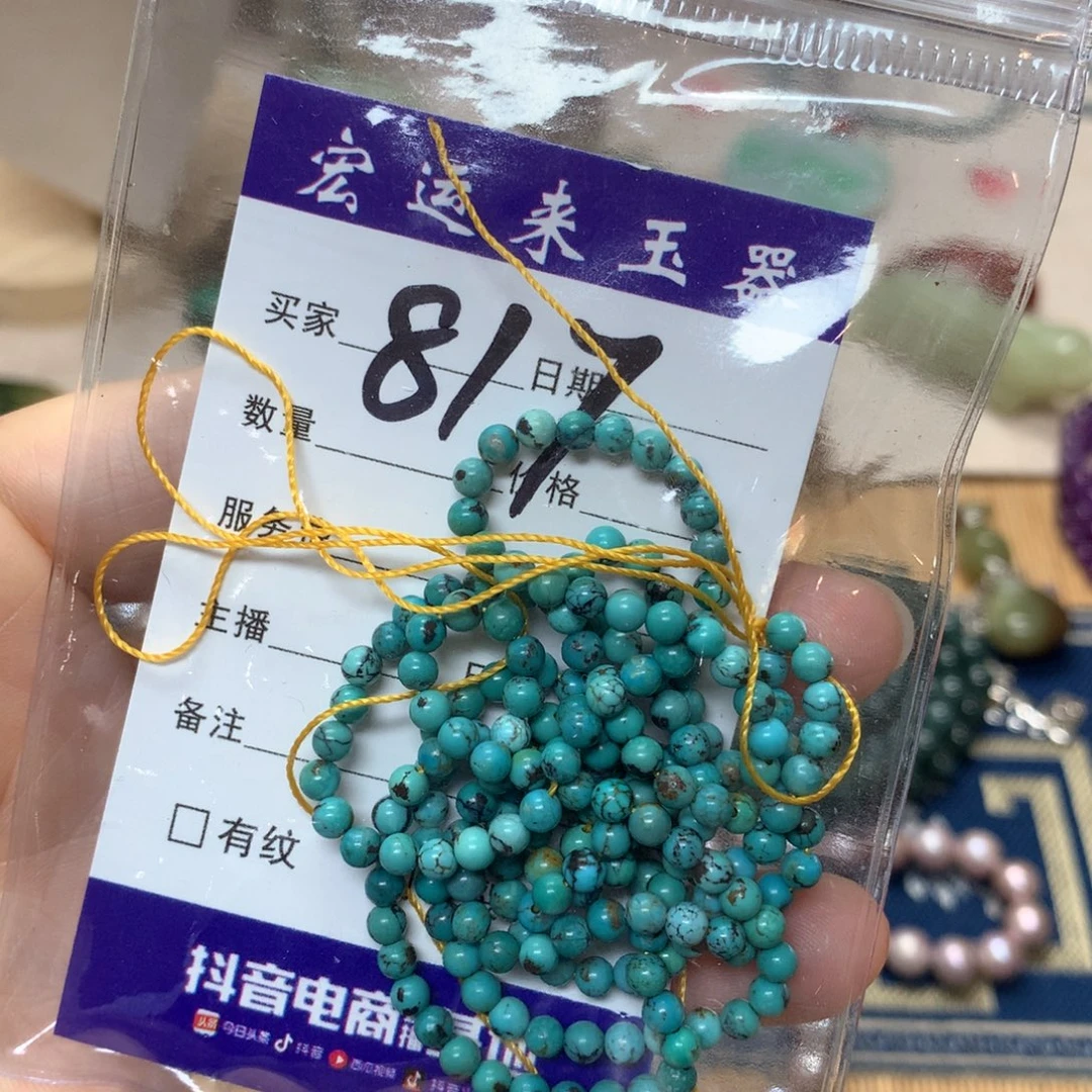 清***渺吊坠(赠链)未镶嵌翡翠