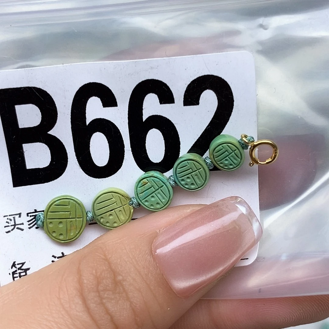 绿松石配饰未镶嵌