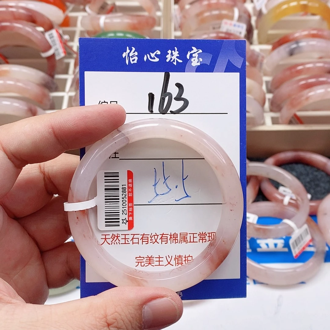 石英质玉（金丝玉）未镶嵌手镯