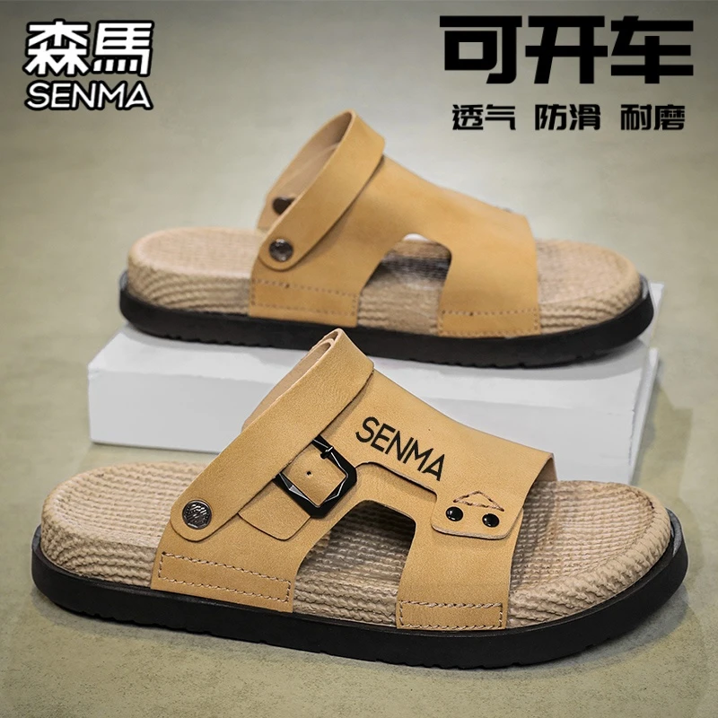 森马凉鞋男款夏季外穿防滑耐磨户外开车两用软底运动越南沙滩拖鞋