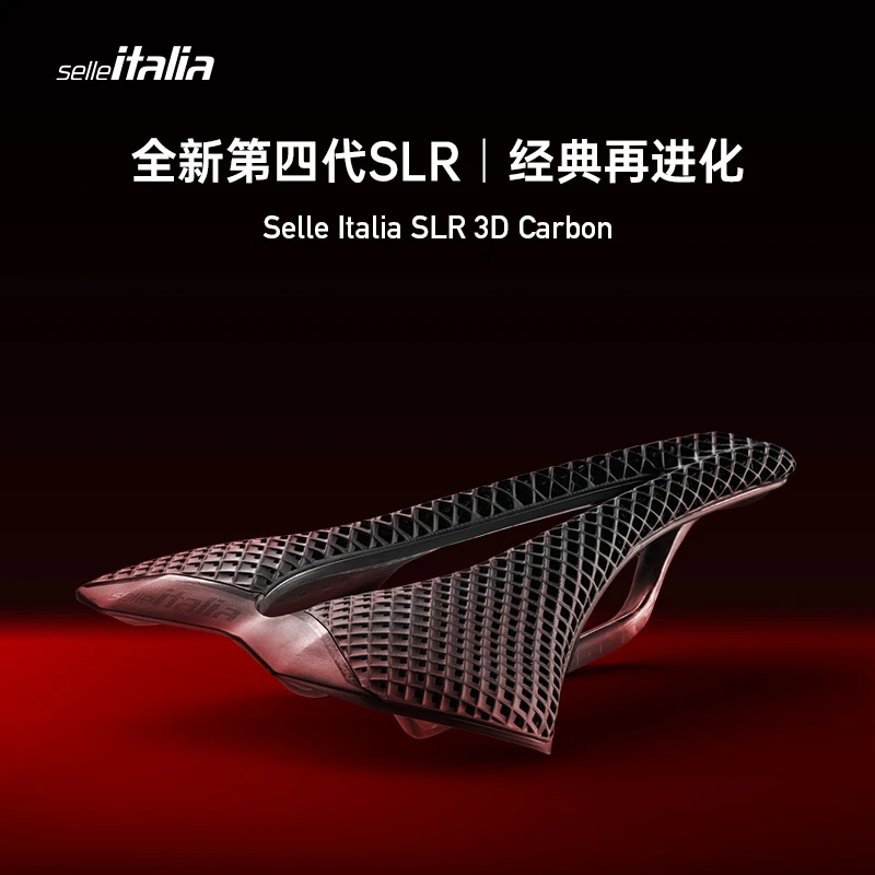 Selle Italia SLR 3D Carbon公路车坐垫碳纤维超轻竞赛级