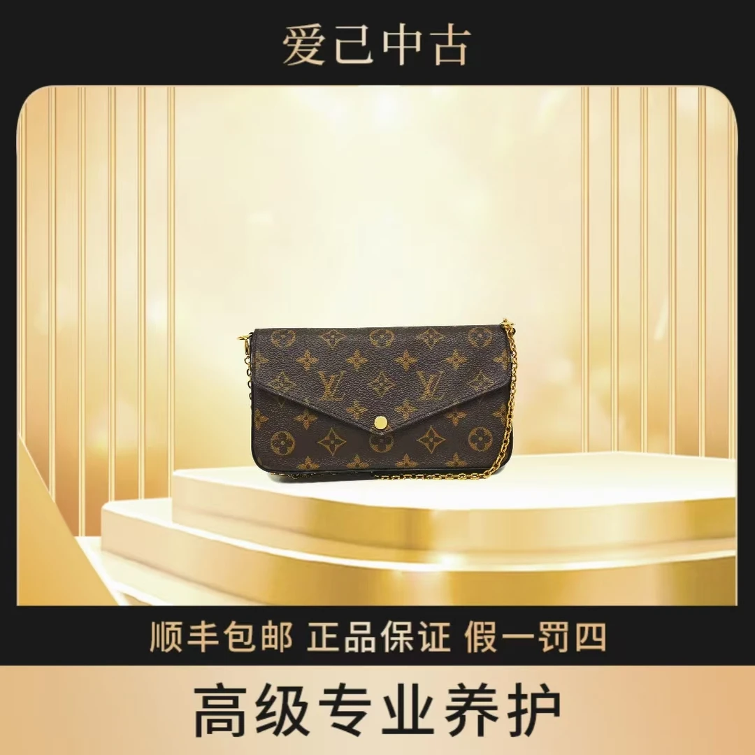 99新 LouisVuitton/路易威登 三合一