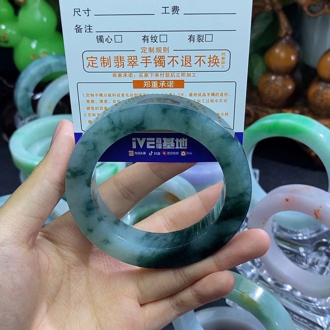 定制翡翠59未镶嵌宝***爱
