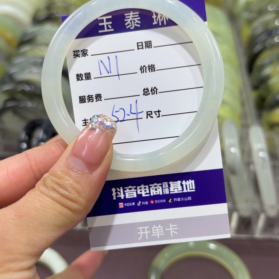 岫玉手镯未镶嵌N*岫玉