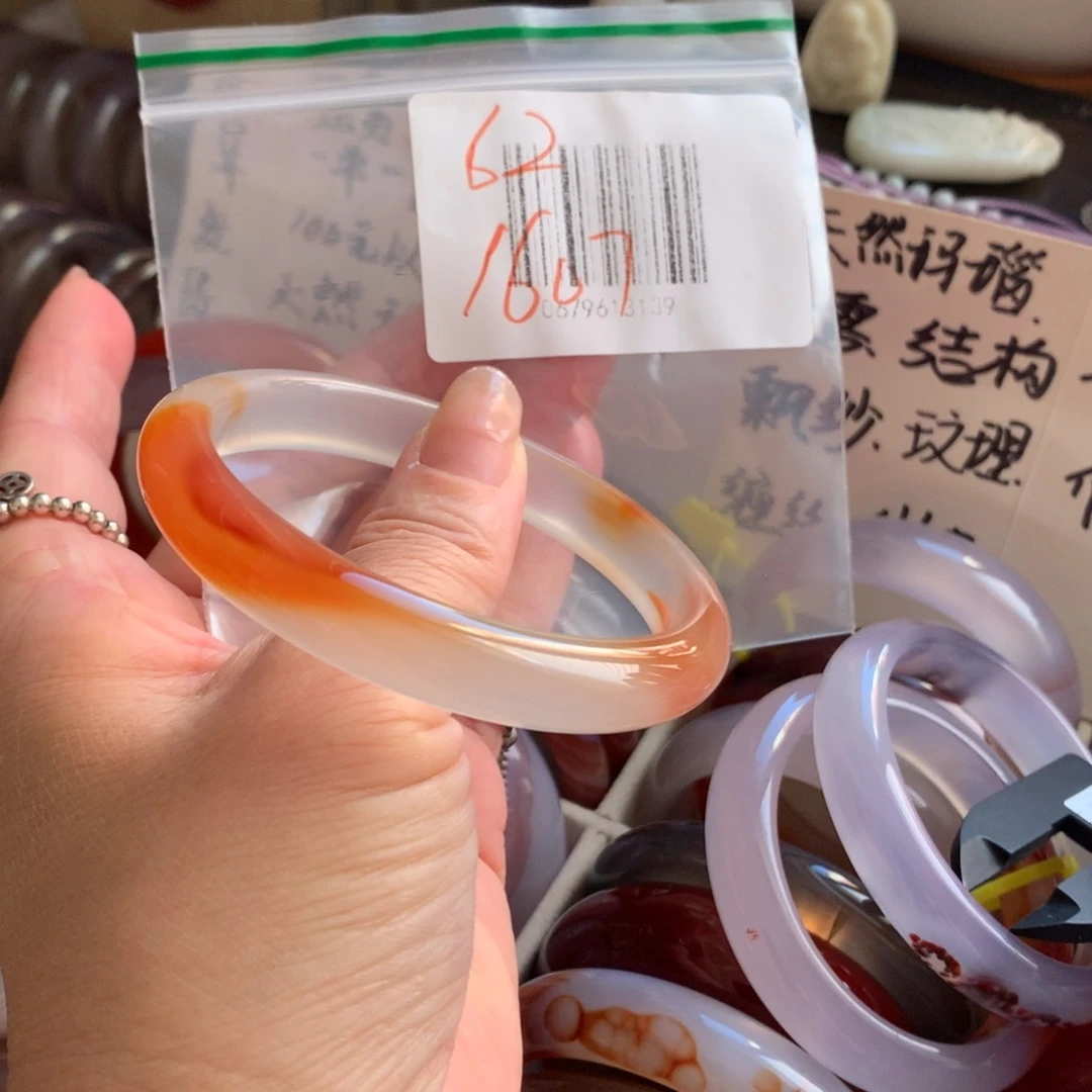 手镯玛瑙/玉髓未镶嵌62