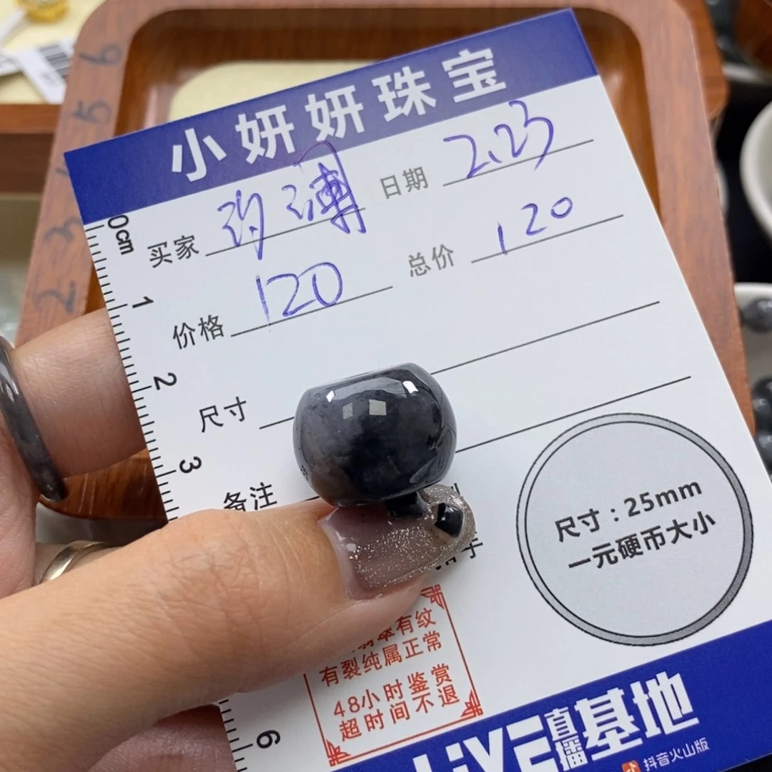 翡翠颈饰未镶嵌汐*大桶珠