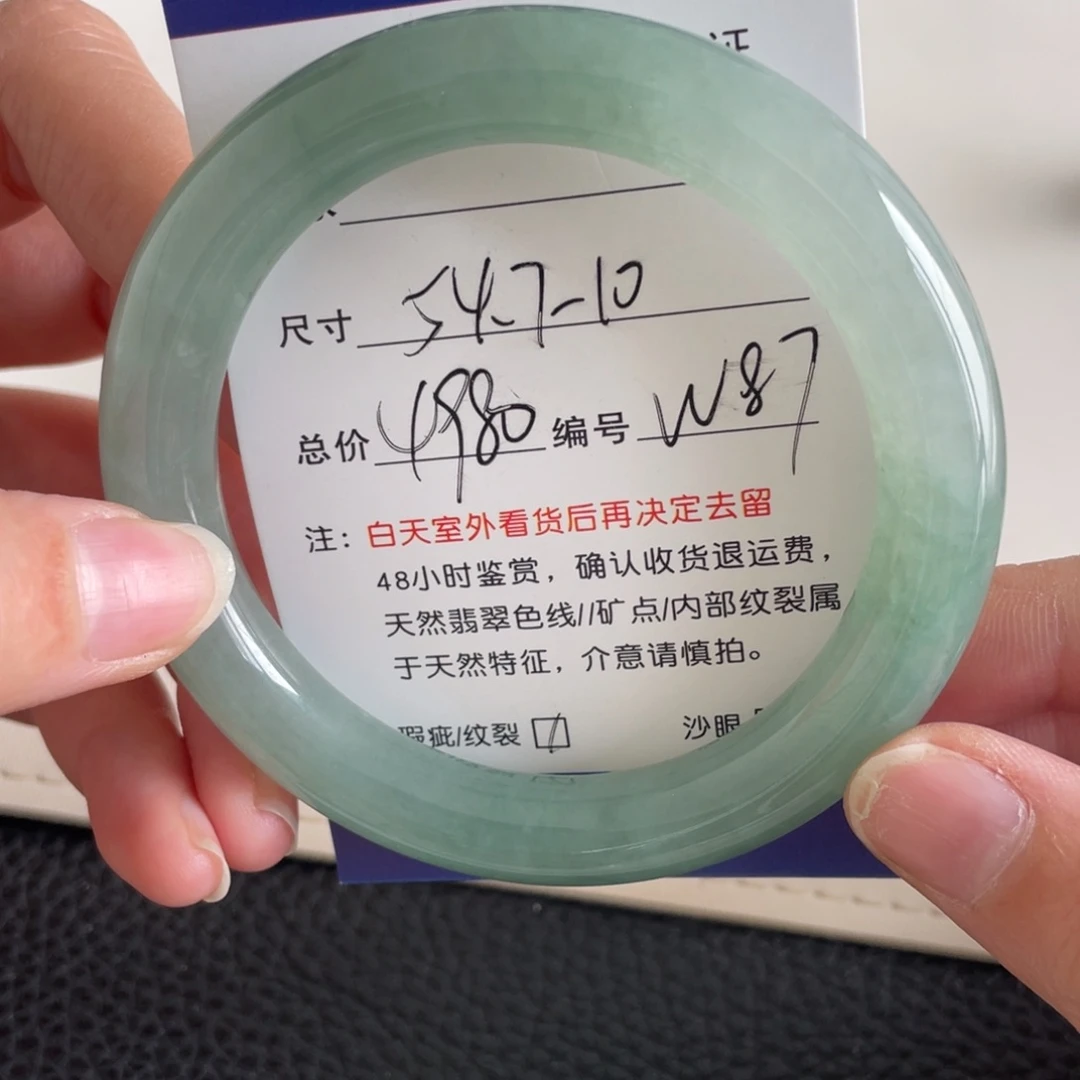 翡翠未镶嵌手镯翡翠手镯