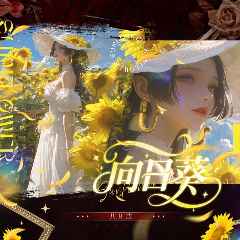 【点盒】摘星2弹二次元潮玩动漫拆卡直播创意收藏卡片海贼王拆卡