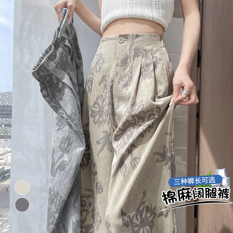 冰丝印花设计感西装阔腿裤女夏季高腰宽松休闲直筒拖地裤山本裤