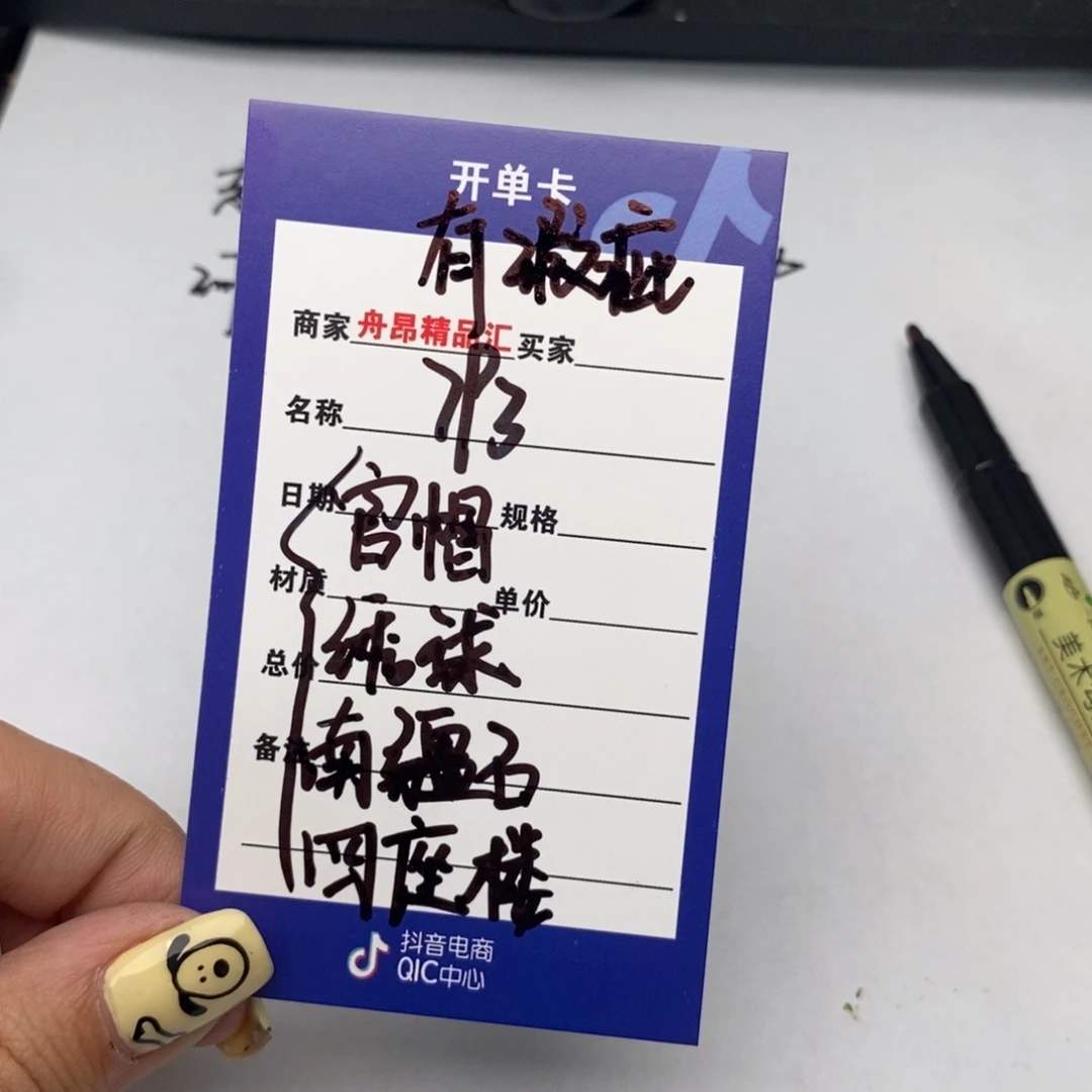 核桃手串/手链793官帽绣球南疆石四座楼团购