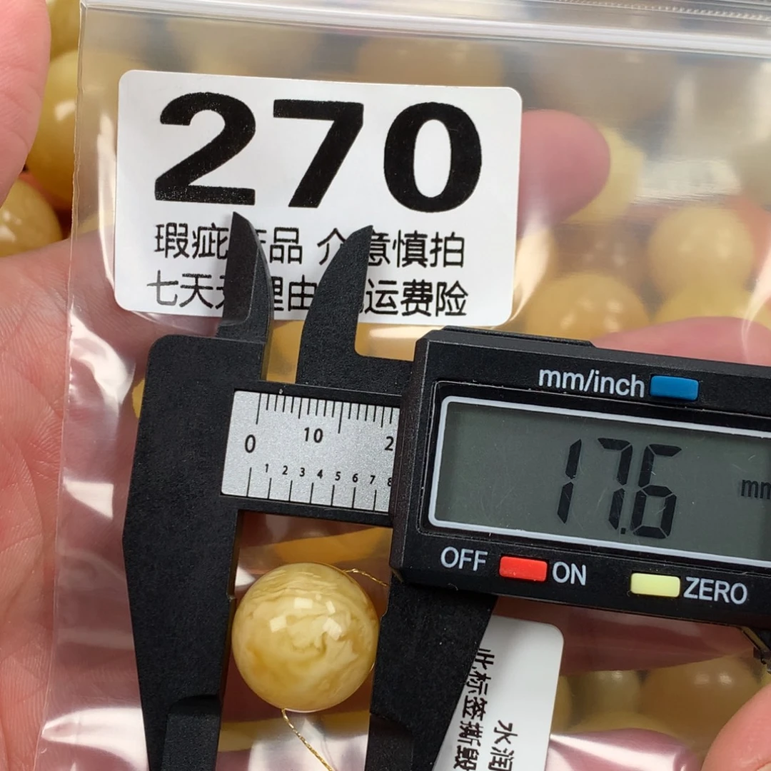 蜜蜡未镶嵌珠宝奇石裸石