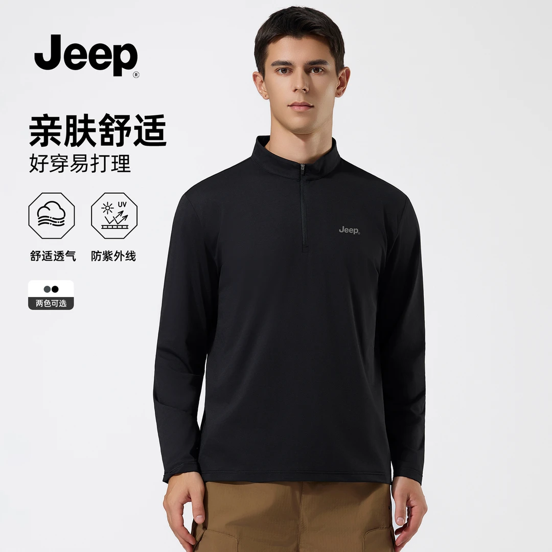 jeep吉普旗舰店2025秋季长袖T恤男士简约圆领休闲舒适运动内搭